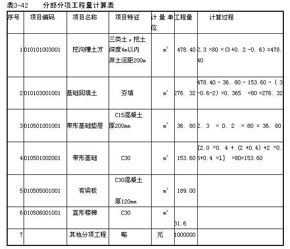 振兴号_农视网